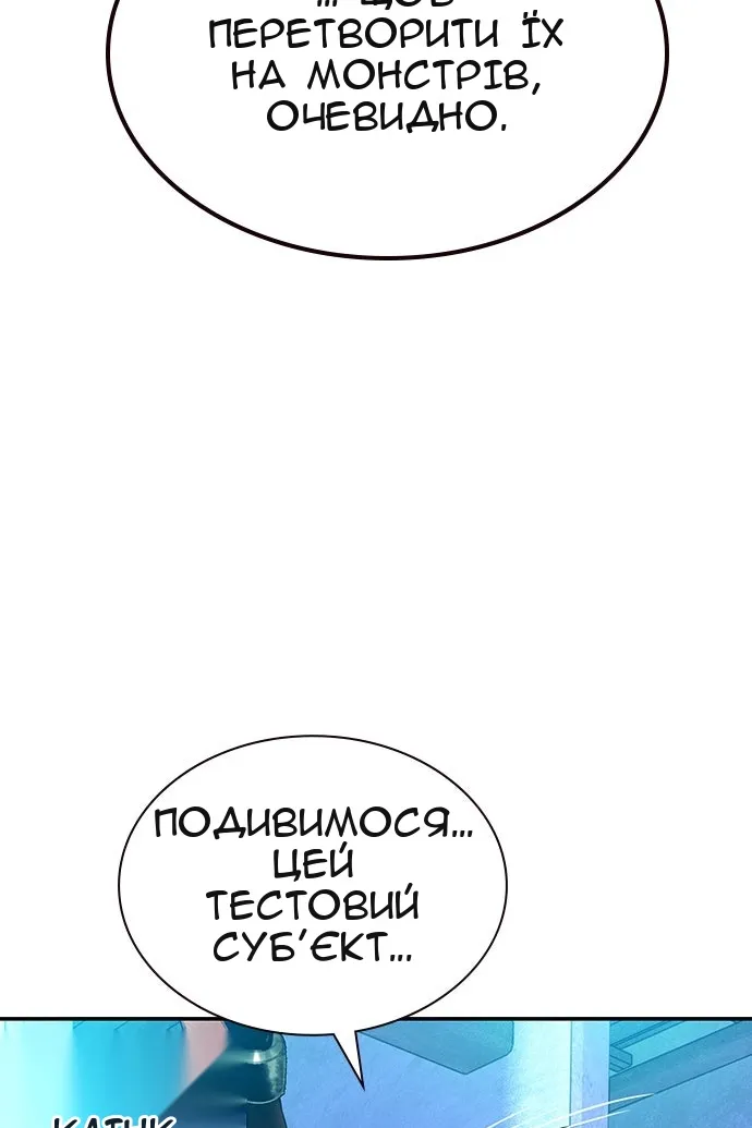 Сторінка 126