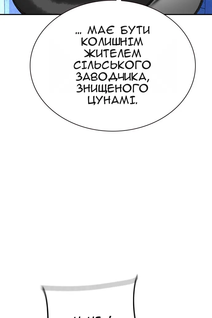 Сторінка 128