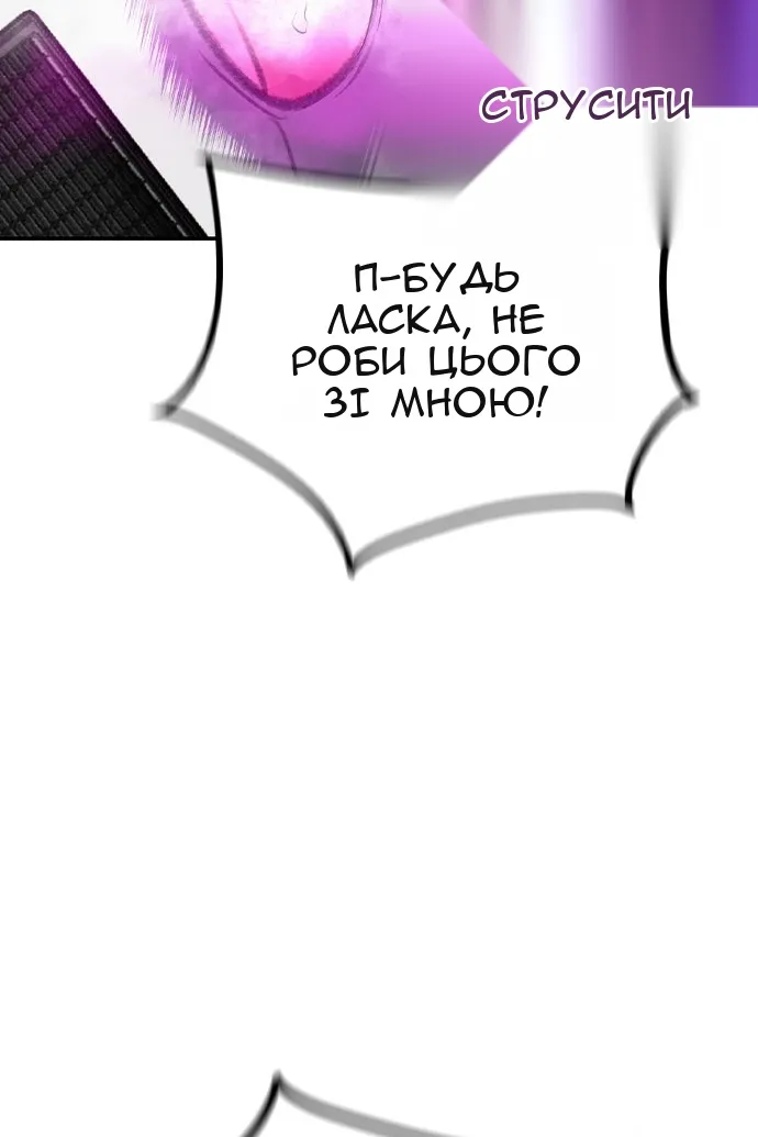 Сторінка 130