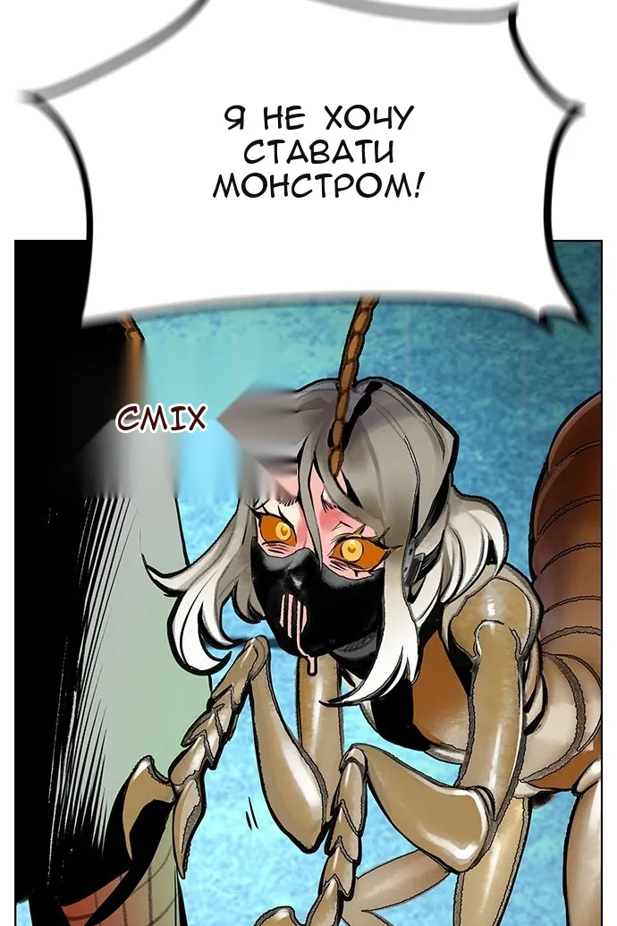 Сторінка 131