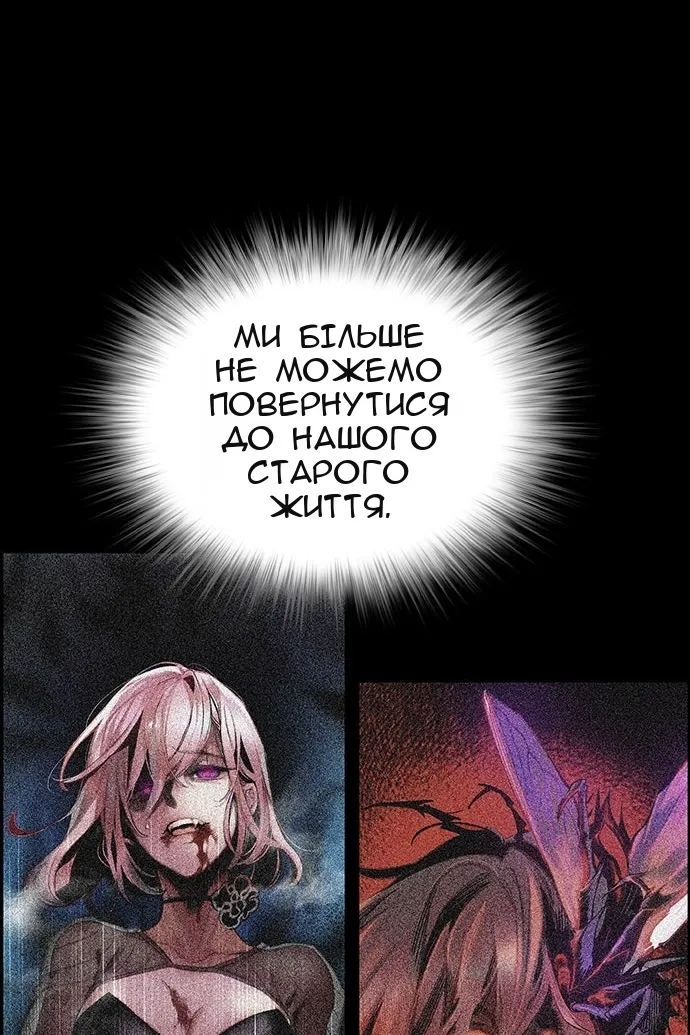 Сторінка 135