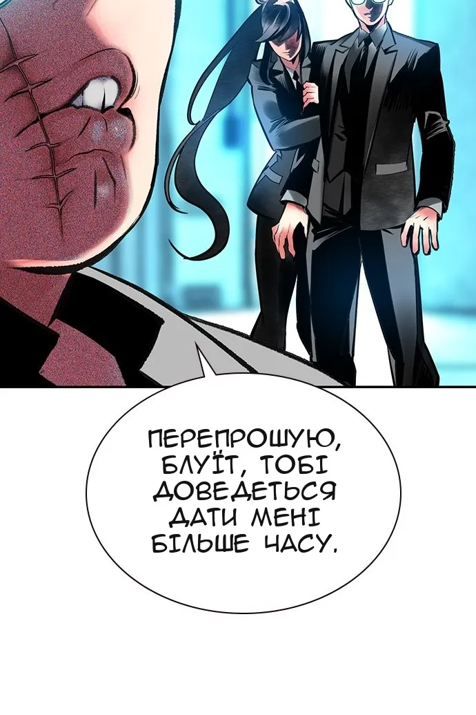 Сторінка 146