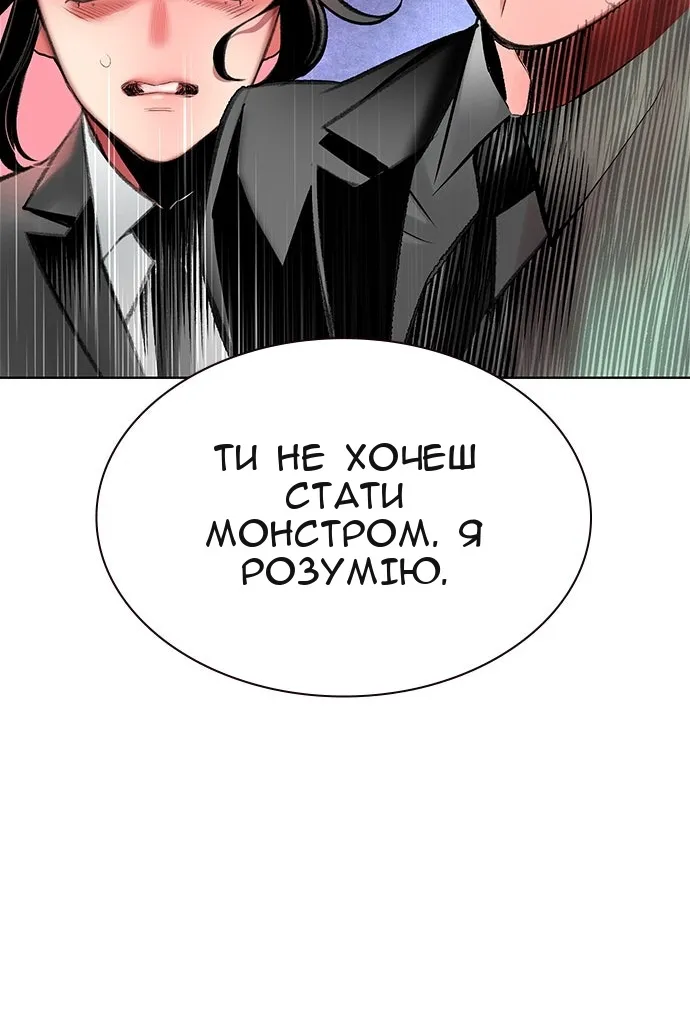 Сторінка 148