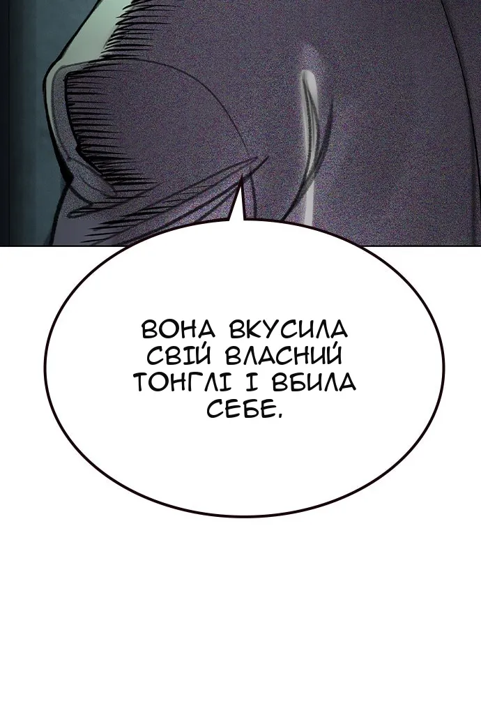 Сторінка 151
