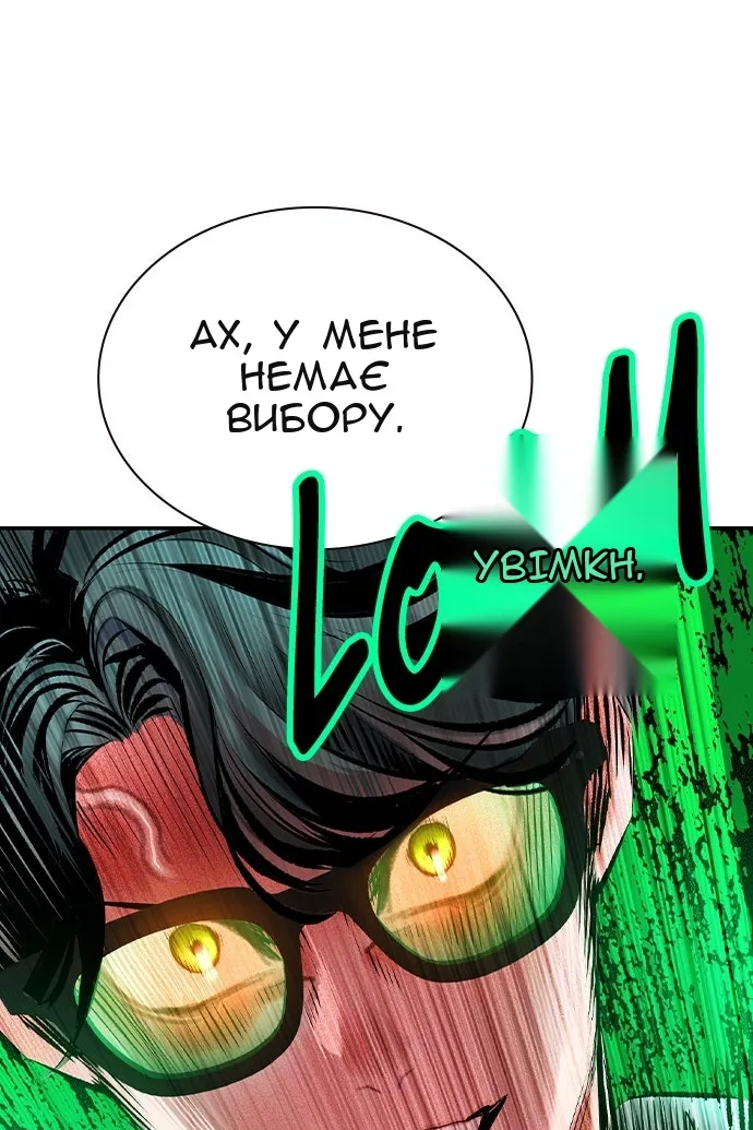 Сторінка 152