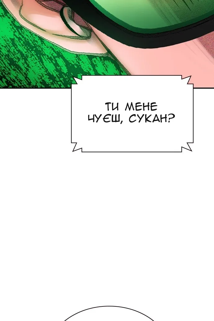 Сторінка 155