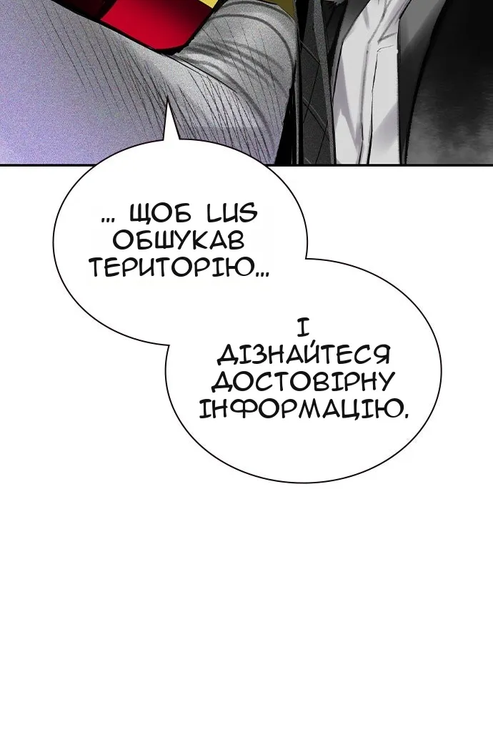 Сторінка 157