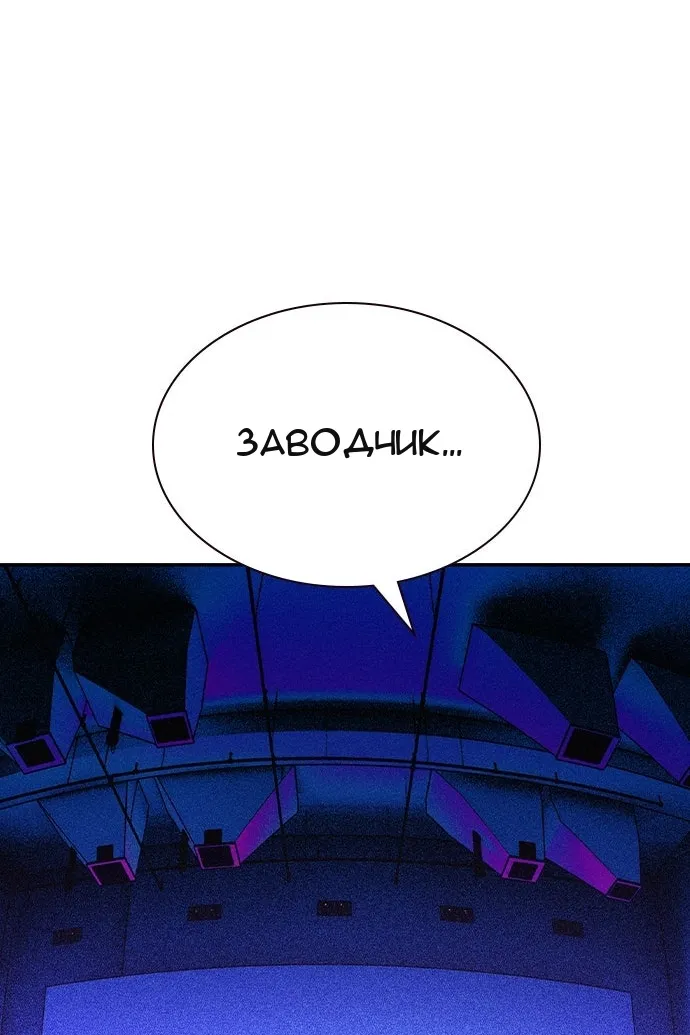 Сторінка 158