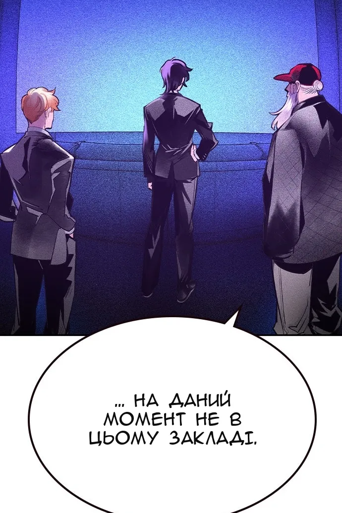 Сторінка 159