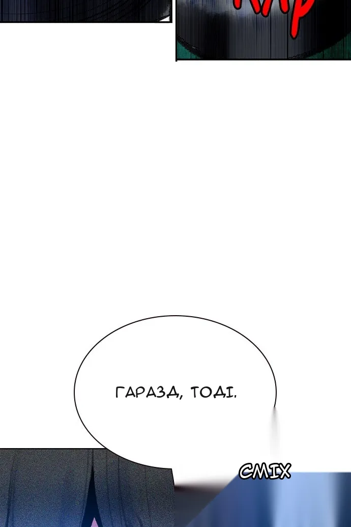 Сторінка 168
