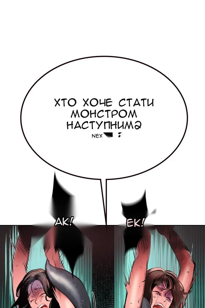 Сторінка 170