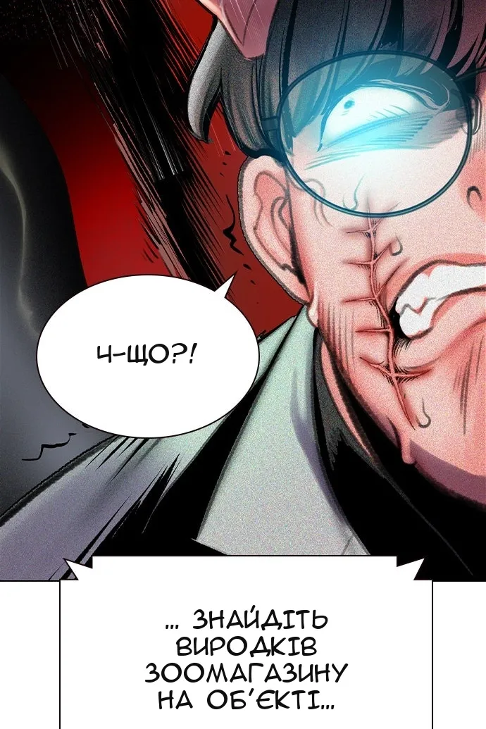 Сторінка 176