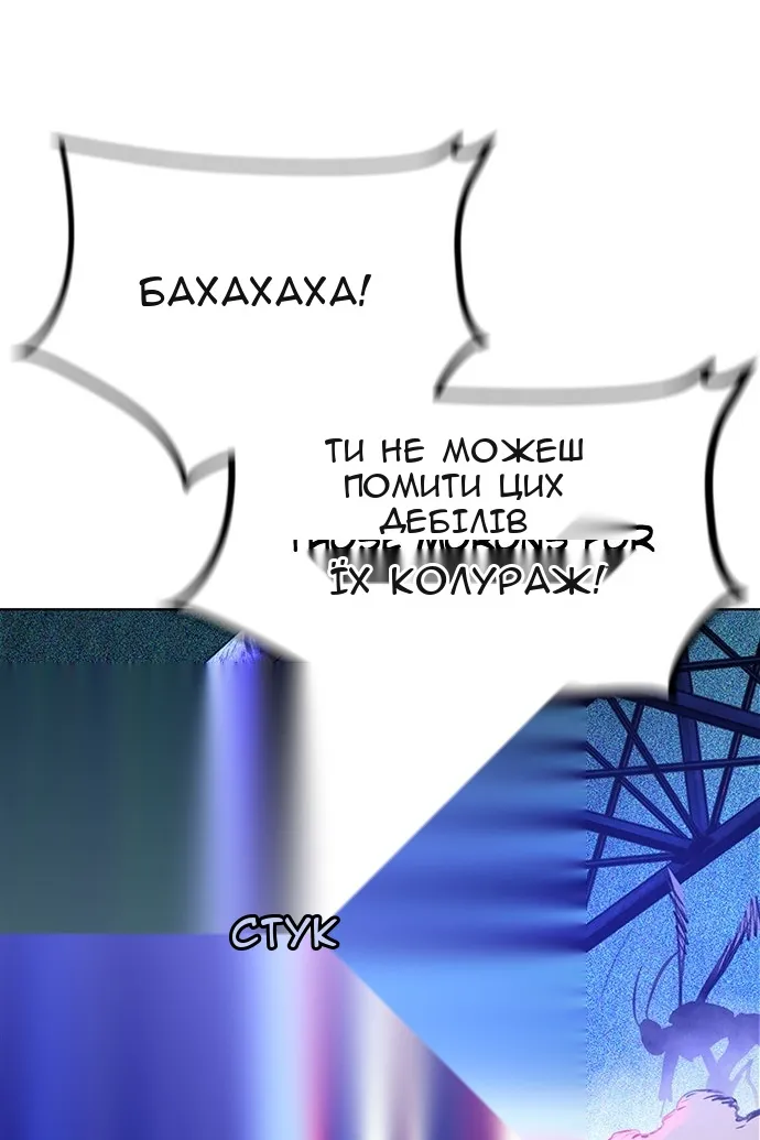 Сторінка 3