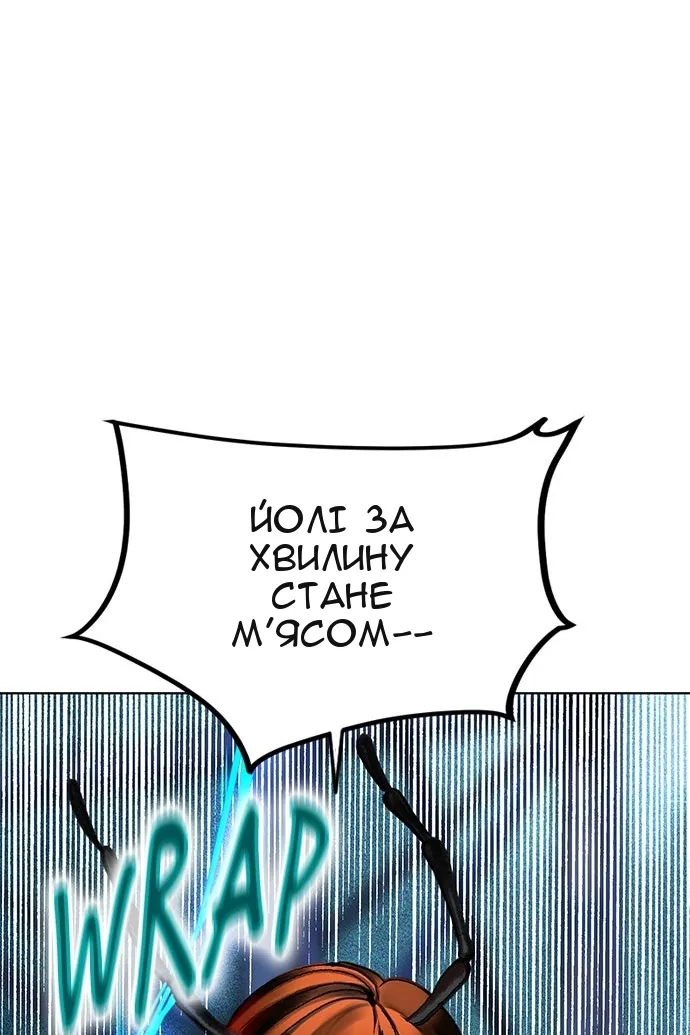 Сторінка 6
