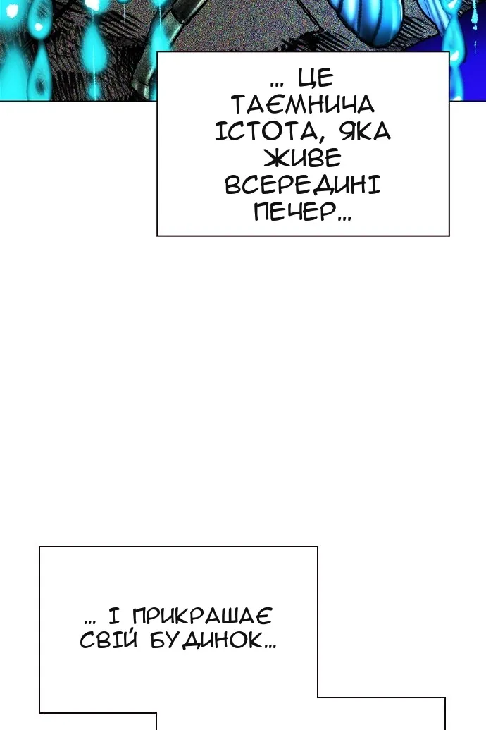 Сторінка 9
