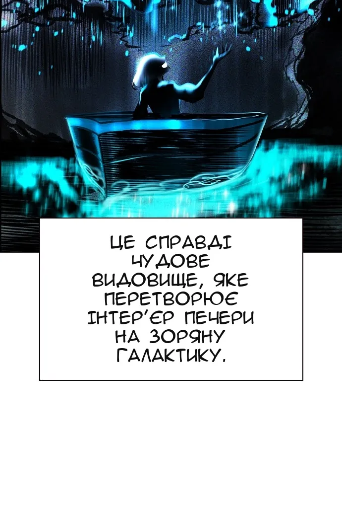 Сторінка 11