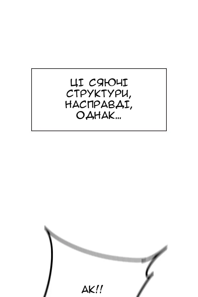 Сторінка 12