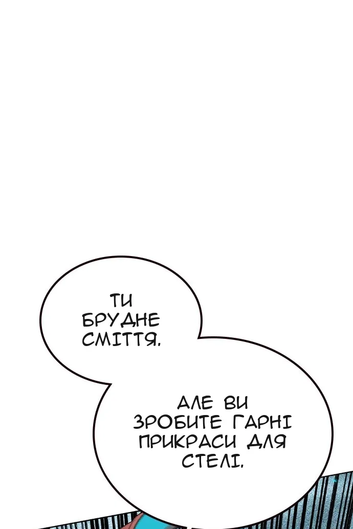 Сторінка 18