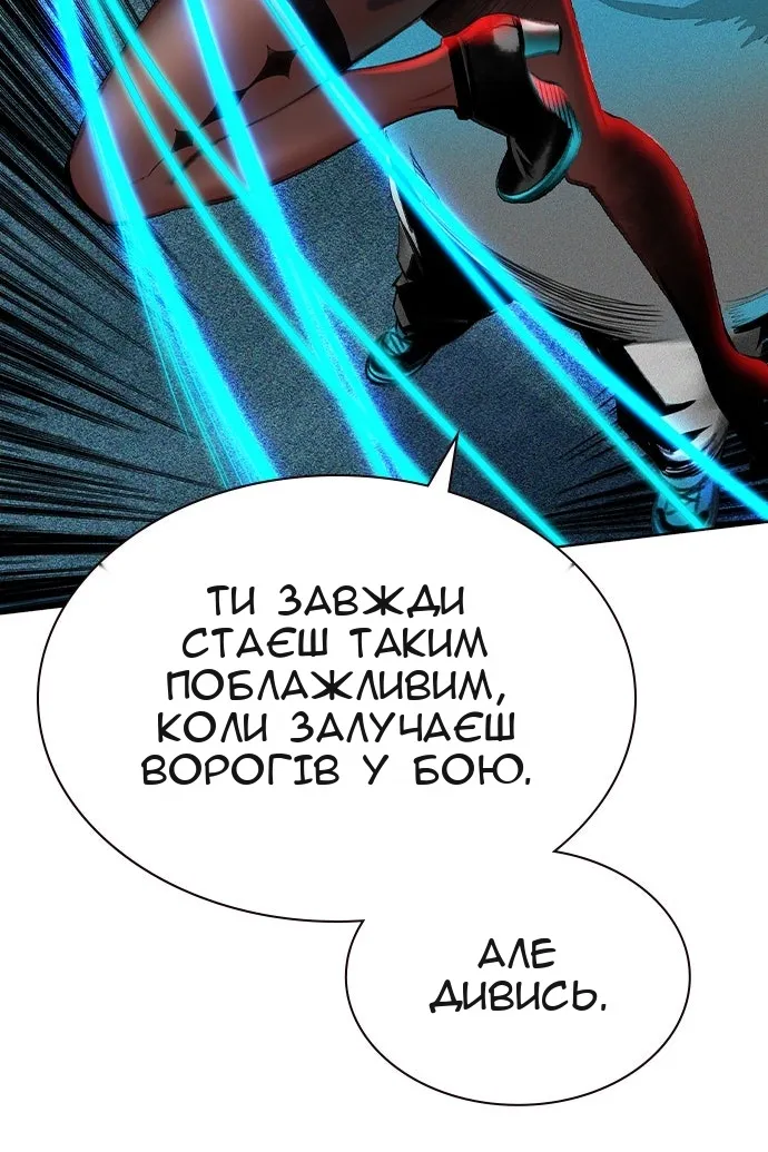 Сторінка 20