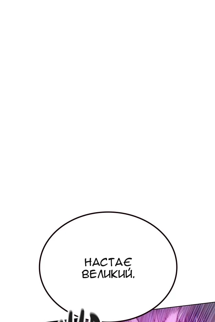 Сторінка 21