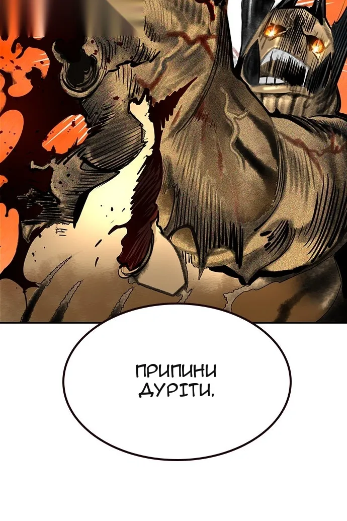 Сторінка 28