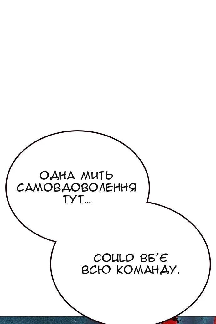 Сторінка 29