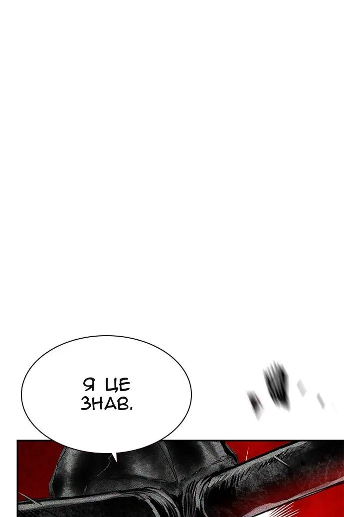 Сторінка 36