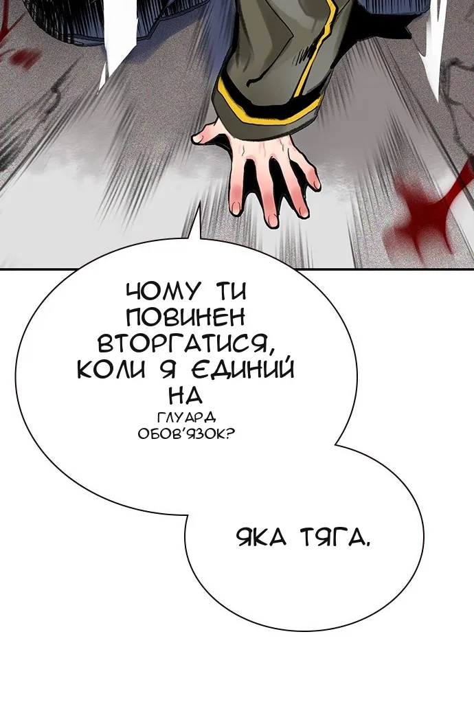 Сторінка 40