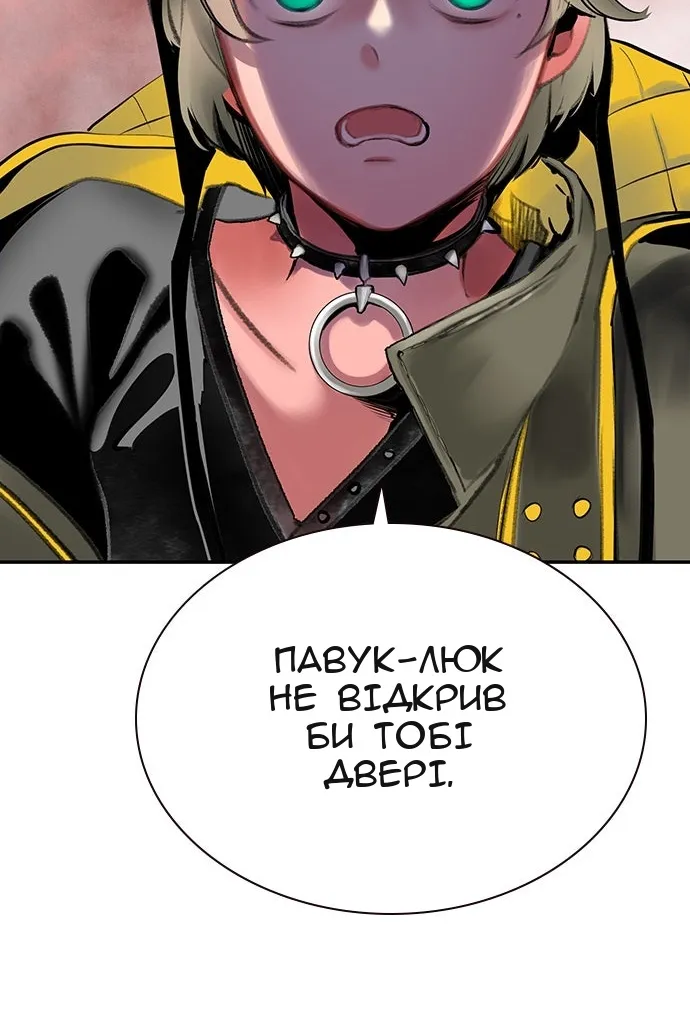 Сторінка 42