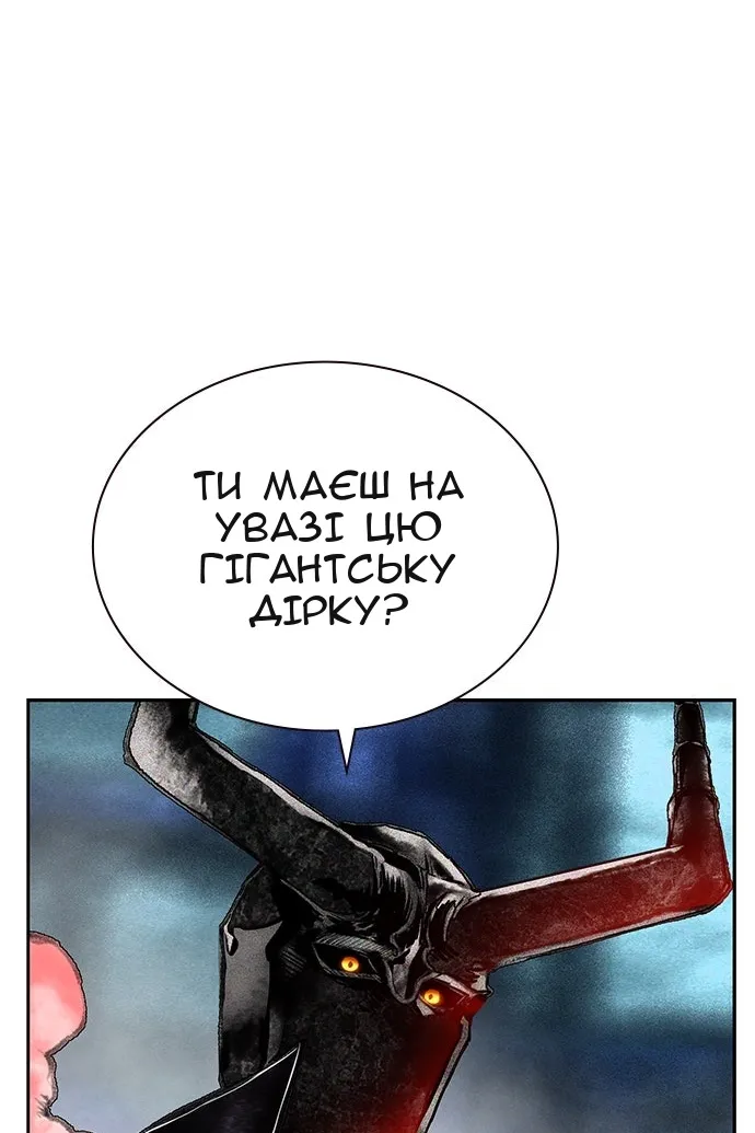 Сторінка 43