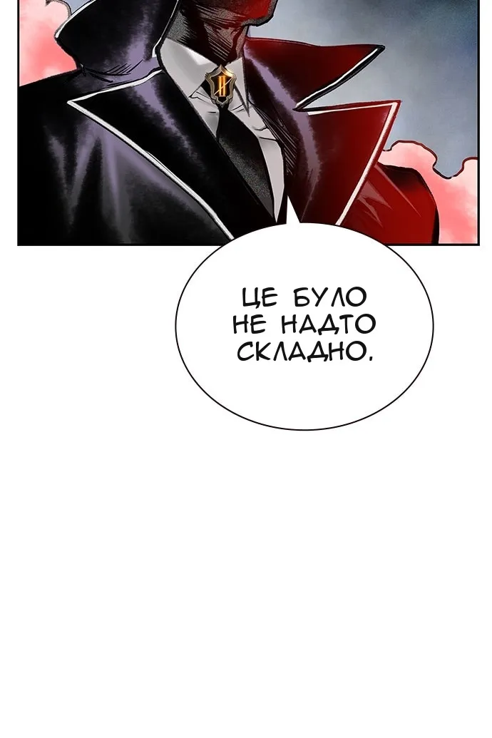 Сторінка 44