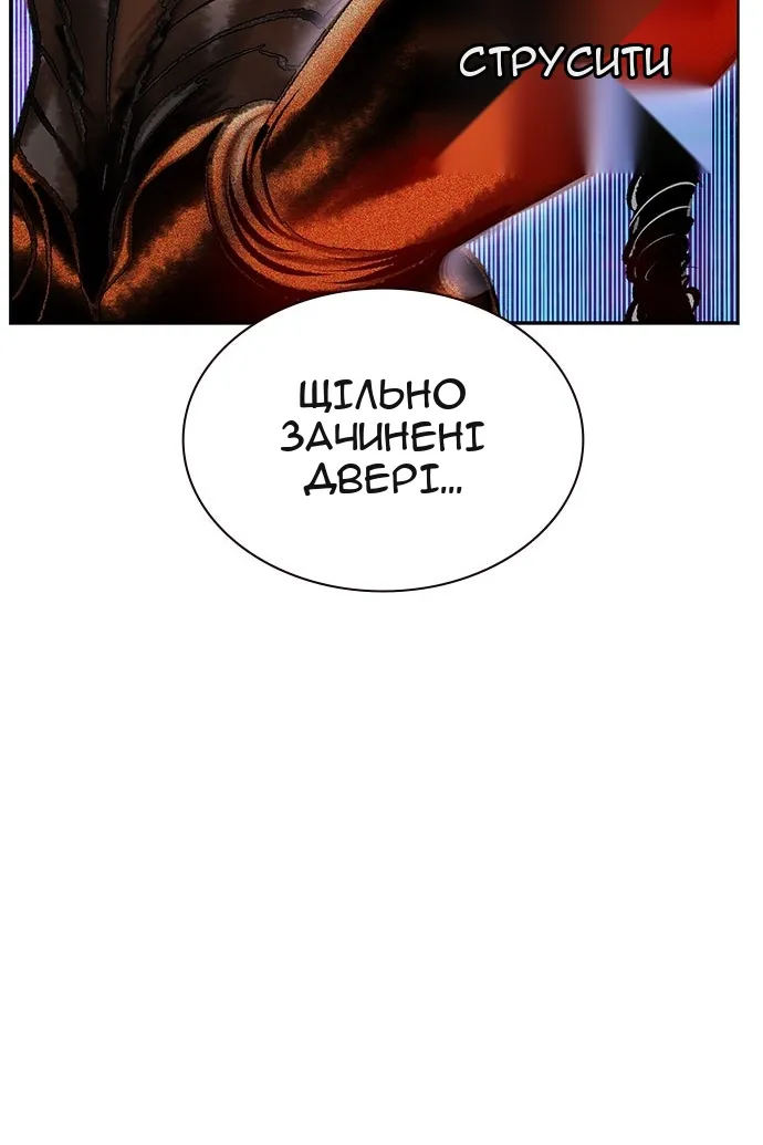 Сторінка 46