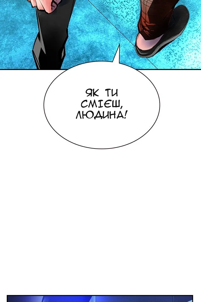 Сторінка 62