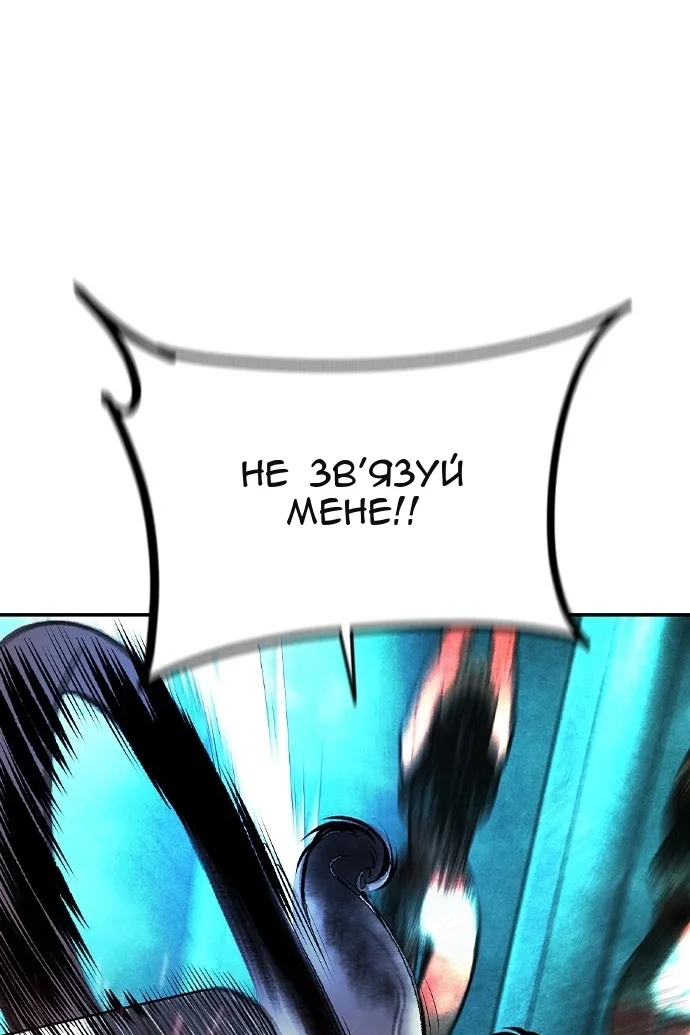 Сторінка 64