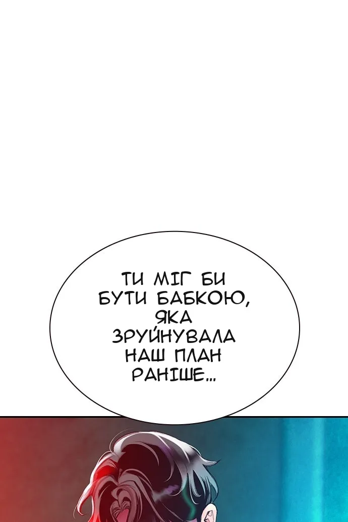 Сторінка 68