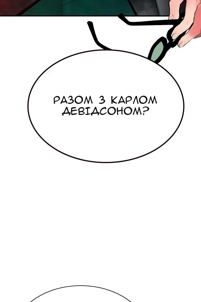 Сторінка 70
