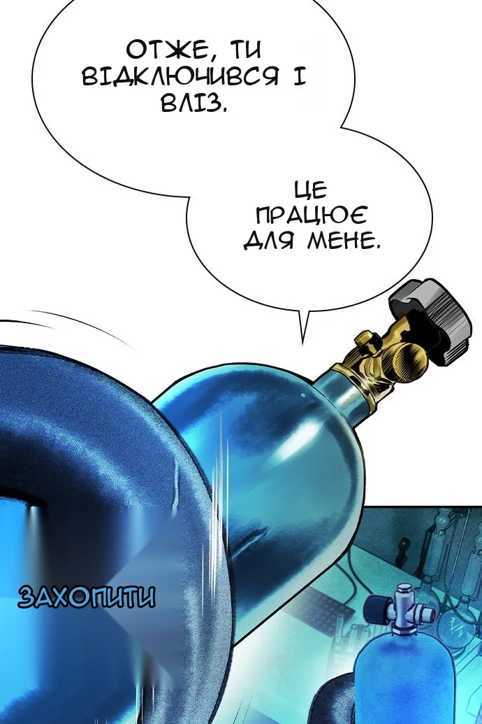 Сторінка 71