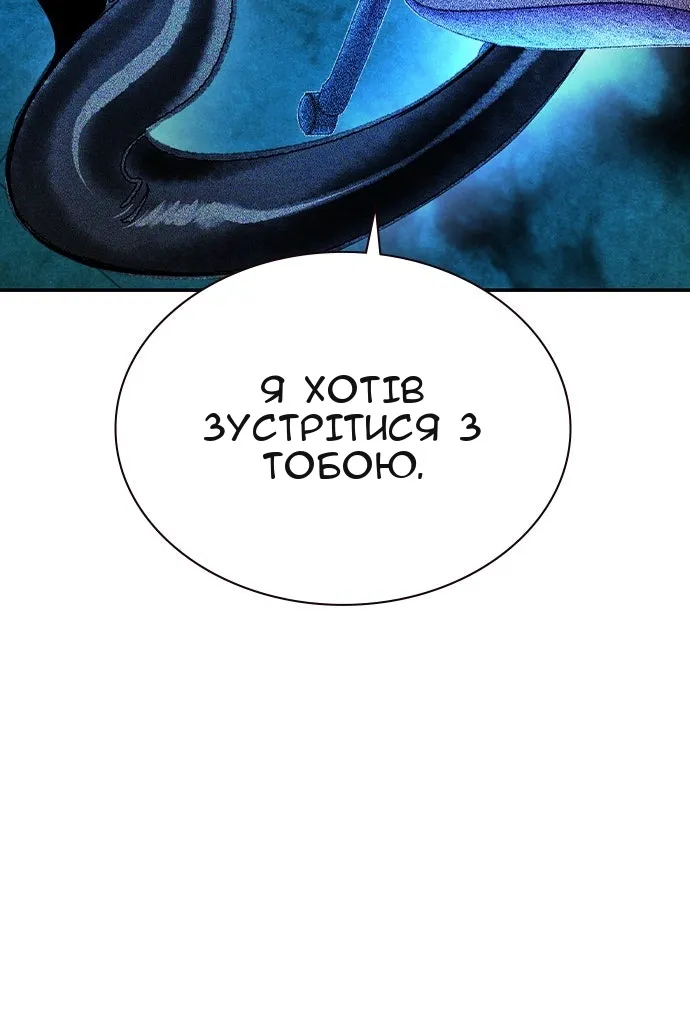 Сторінка 73
