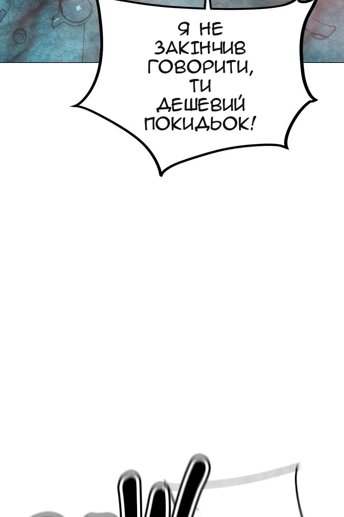 Сторінка 82