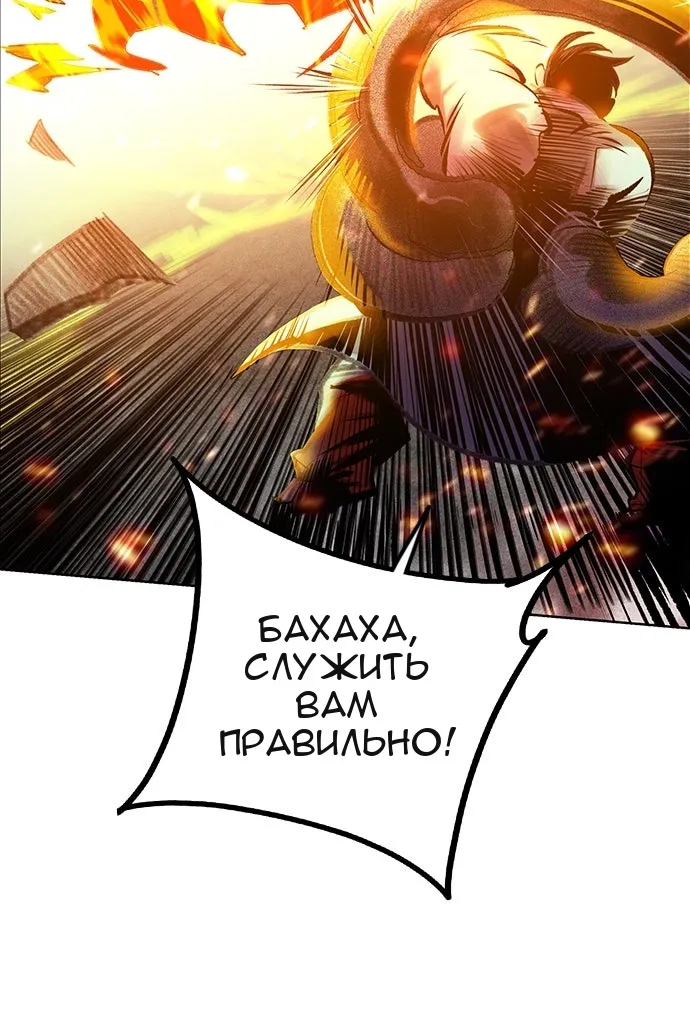 Сторінка 89