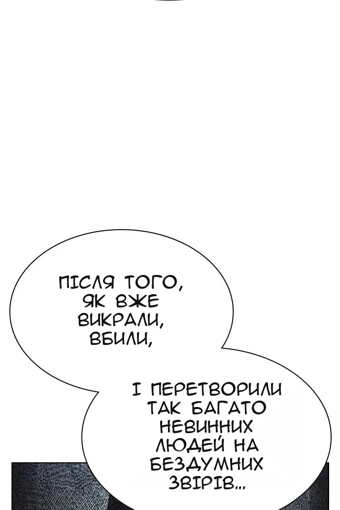Сторінка 94