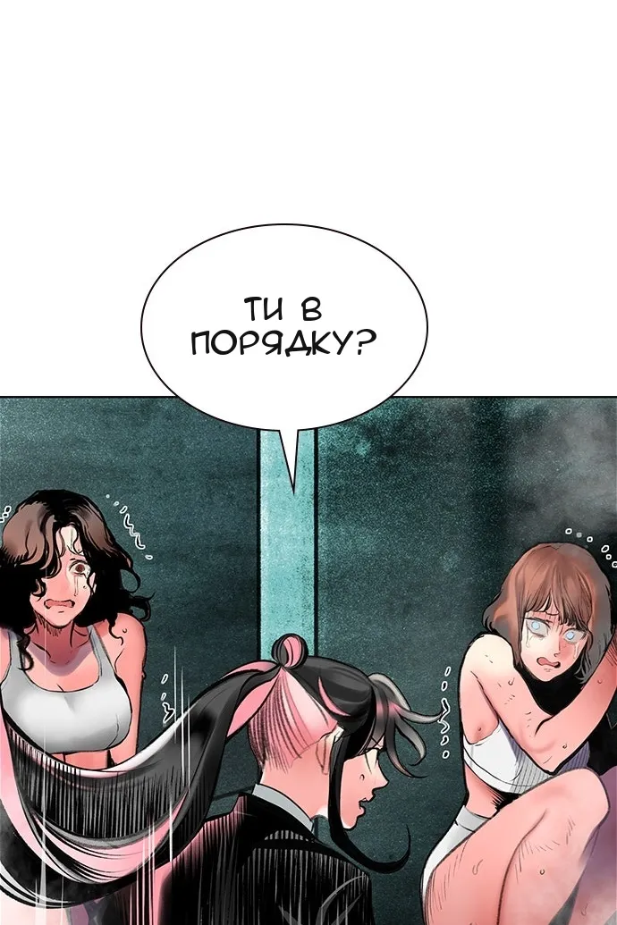 Сторінка 103