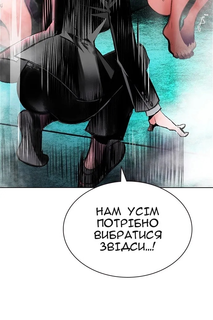 Сторінка 104
