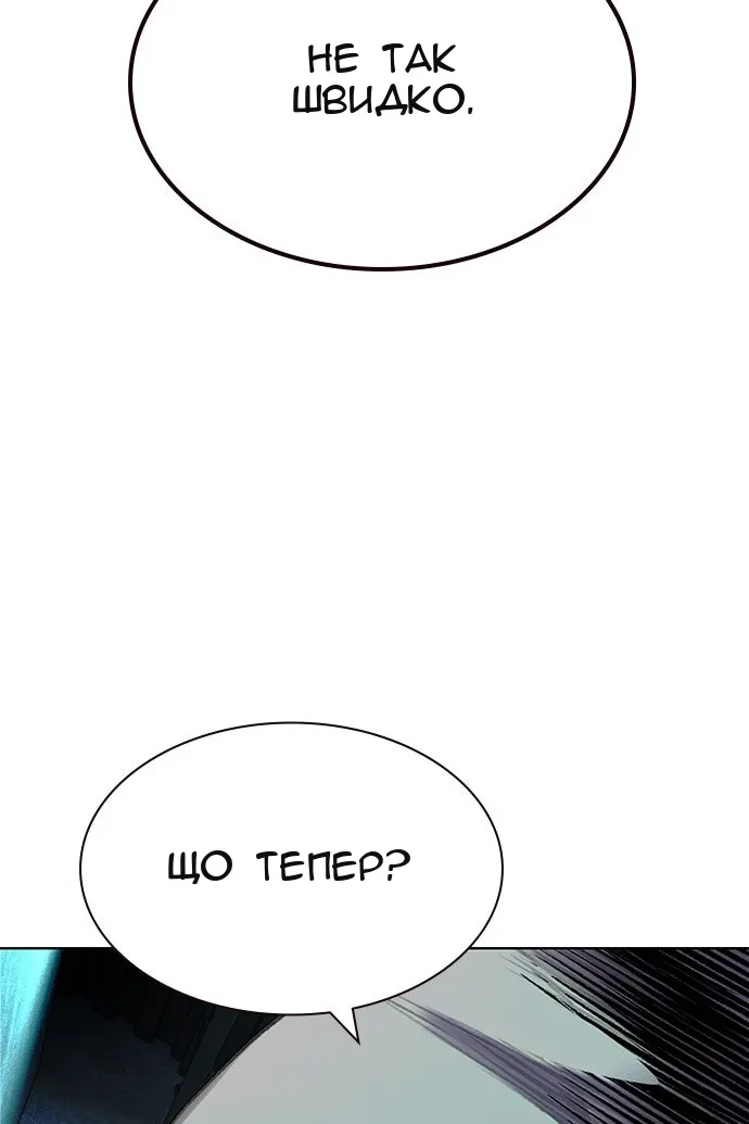 Сторінка 109
