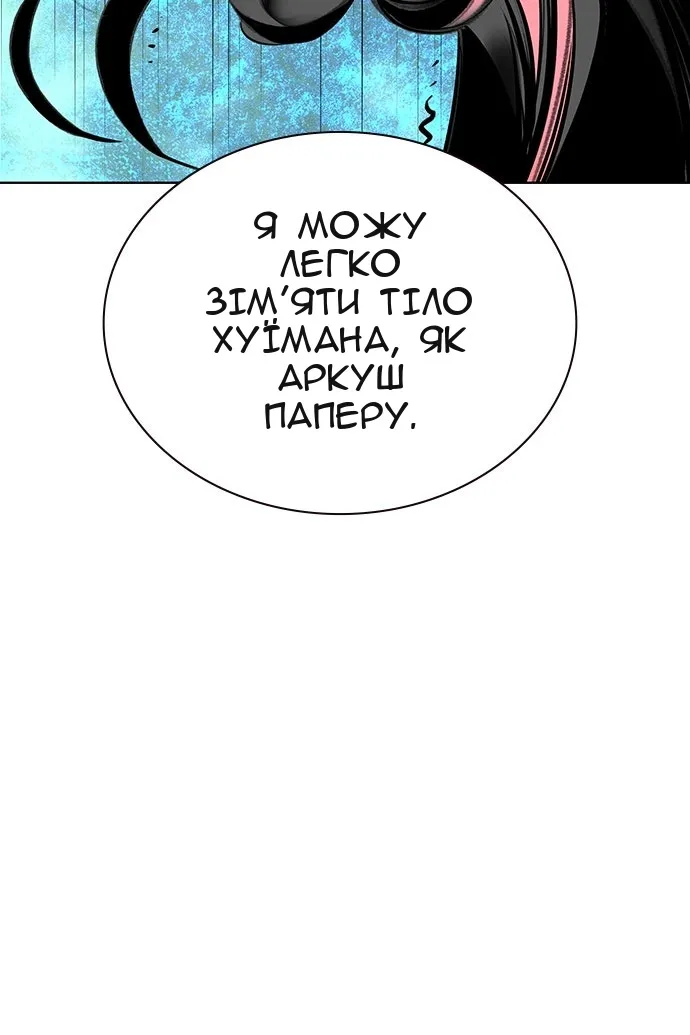 Сторінка 113