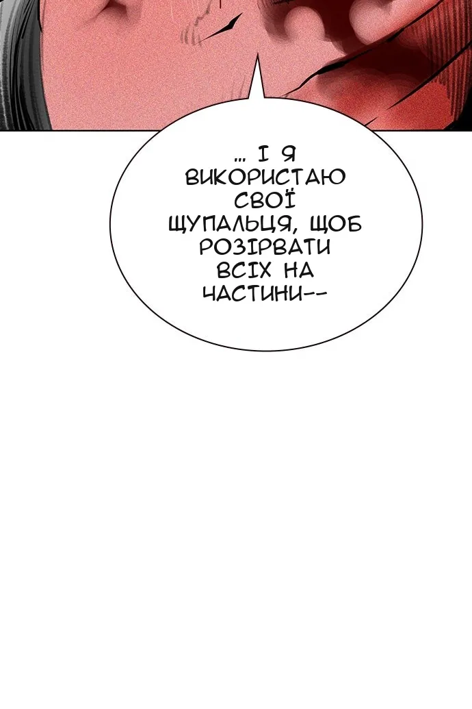 Сторінка 115