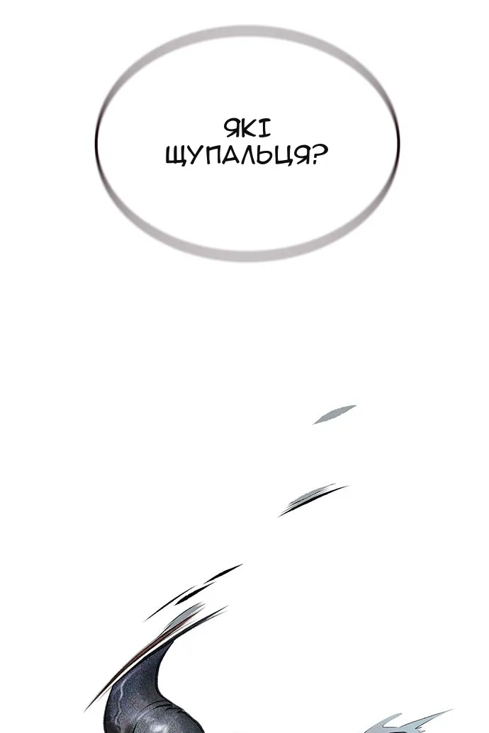 Сторінка 116