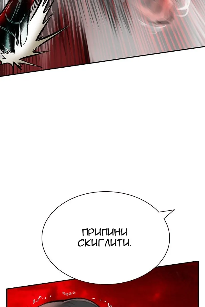 Сторінка 123
