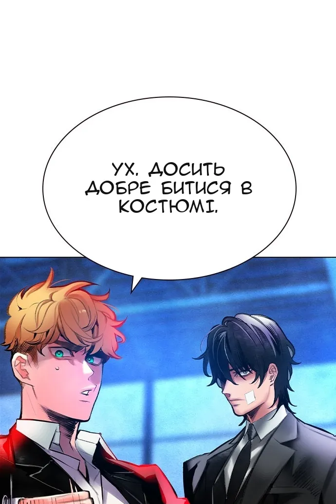 Сторінка 135