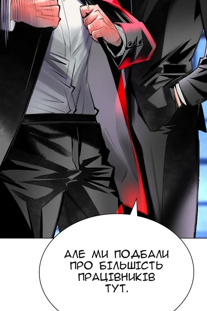 Сторінка 136
